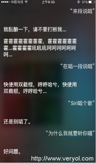 人工智能也陪聊 细数时下四大智能语音产品(图2) 2