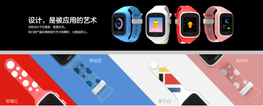 武功盖世!细数360巴迪龙儿童手表5s的强大功能(图2) 2