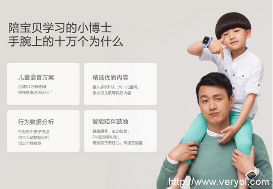 有了这项发明 孩子再也不孤单了(图2) 22