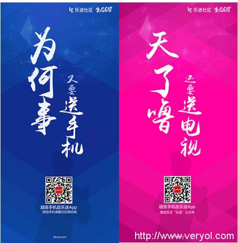 乐迷APP超级直播 蓄势待发千万乐迷组团参与(图1) 乐迷APP超级直播 蓄势待发千万乐迷组团参与(图1)