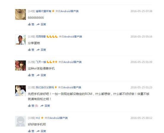 一加置身VR战场之外!只因为不想做没价值的产品?(图3) 2