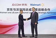 沃尔玛“甩掉”一号店？京东“接盘”意在抗衡天猫苏宁！