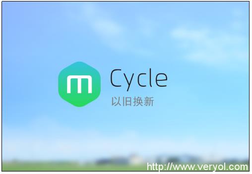 环保回收意识觉醒！魅族力推mCycle纪录片(图4)