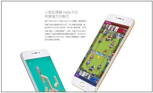 热度不减 魅族799魅蓝note3销量持续攀升(图2) 热度不减 魅族799魅蓝note3销量持续攀升(图2)