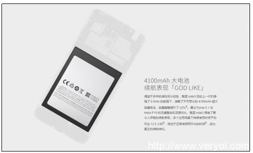 热度不减 魅族799魅蓝note3销量持续攀升(图3) 热度不减 魅族799魅蓝note3销量持续攀升(图3)
