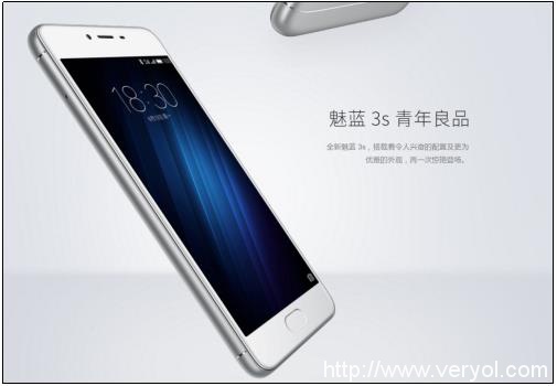 699就它了 魅族魅蓝3s成最划算金属指纹机(图4) 699就它了 魅族魅蓝3s成最划算金属指纹机(图4)