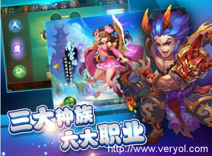 《逍遥西游2》上线7659 助你轻松撩妹(图3) 3