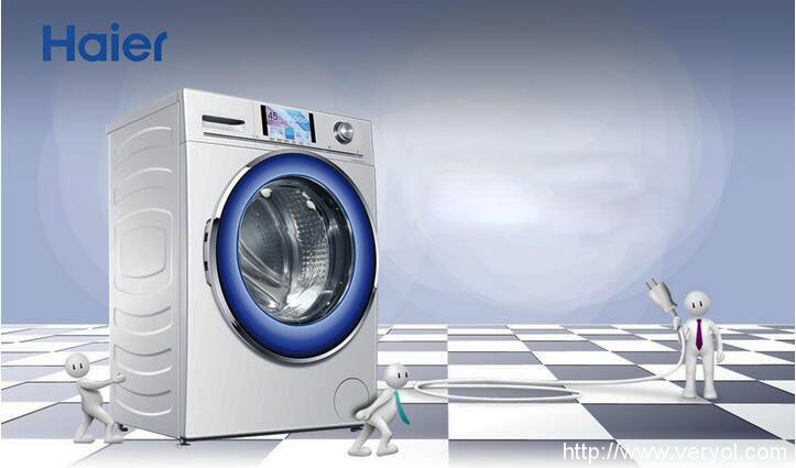 深陷“退货”风波！海尔洗衣机怎么了？