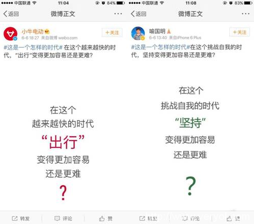 新京报悬念揭晓:360让“安心”如此简单(图3) 3