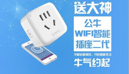 你猜对了吗？公牛神秘新品正式公布