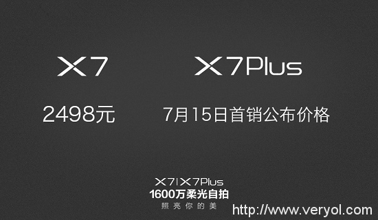 国民老公柔光自拍神器vivo X7/X7 Plus全新发布:售价2498元起(图4) 3