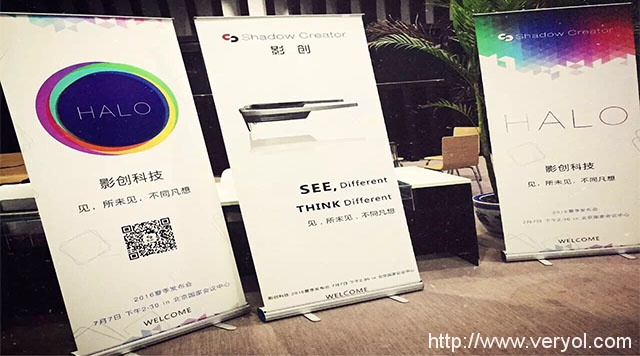 继CES Asia之后 影创科技将于7月7日再发AR新品(图2) 3
