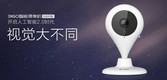 智能新时代 哪些家用智能产品必须拥有(图3) 3