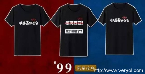 Papi酱开淘宝店买卖衣服,寻找网红变现新模式?(图2) 37e4eeb0f311a49.jpg_600x600