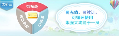 U友Easy go全新产品入市 国际漫游市场或再起风云(图3) U友Easy go全新产品入市 国际漫游市场或再起风云(图3)