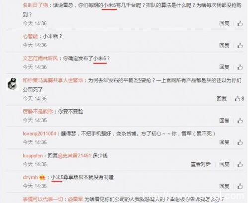 每天秒罄还涨价?小米手环2要逆天了?(图1) 4