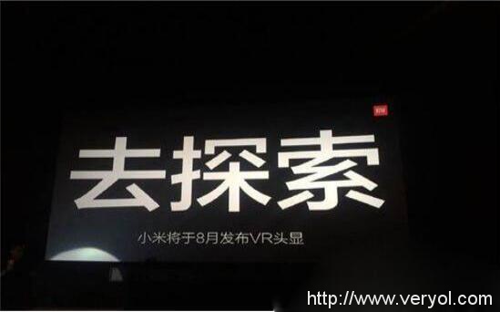 小米VR遭“腰斩”!暴风魔镜4S送诱惑视频仅149元(图1) 4
