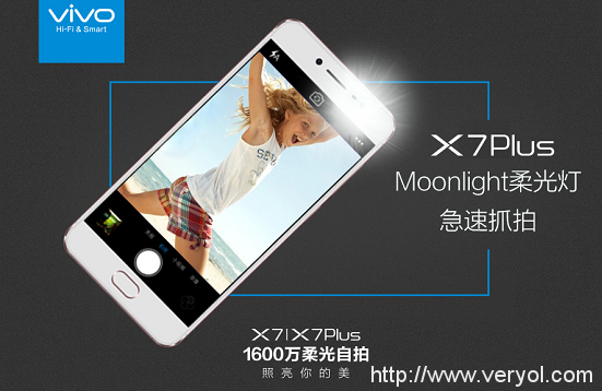 国民老公柔光自拍神器vivo X7/X7 Plus全新发布:售价2498元起(图3) 4