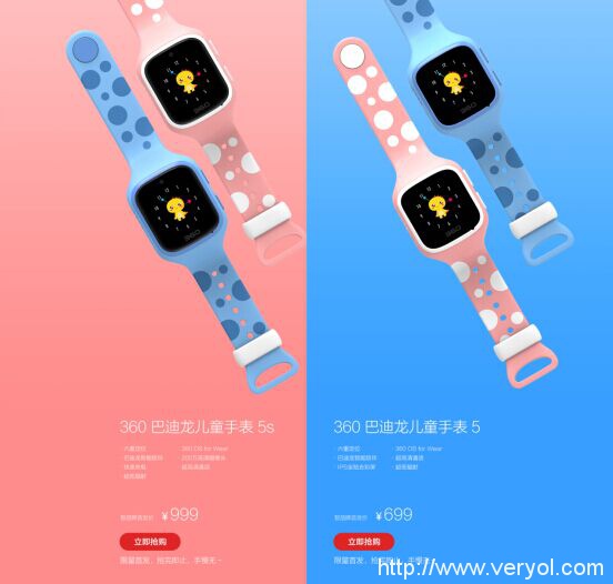 人工智能也陪聊 细数时下四大智能语音产品(图4) 4