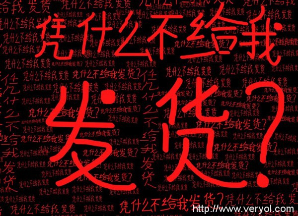 一包辣条也解决不了!卫龙天猫旗舰店首页被黑(图1) 43c9024b56f7939.jpg_600x600