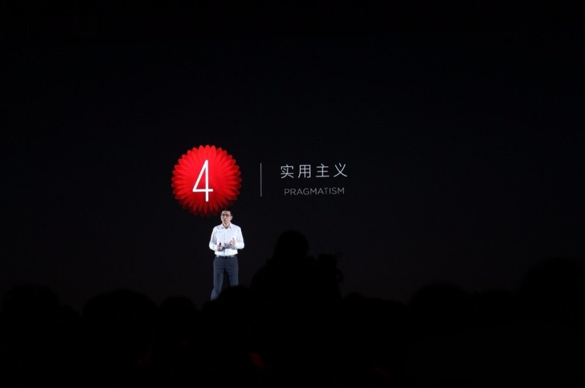 突破边界 nubia Z11无边框手机发布(图4) 4