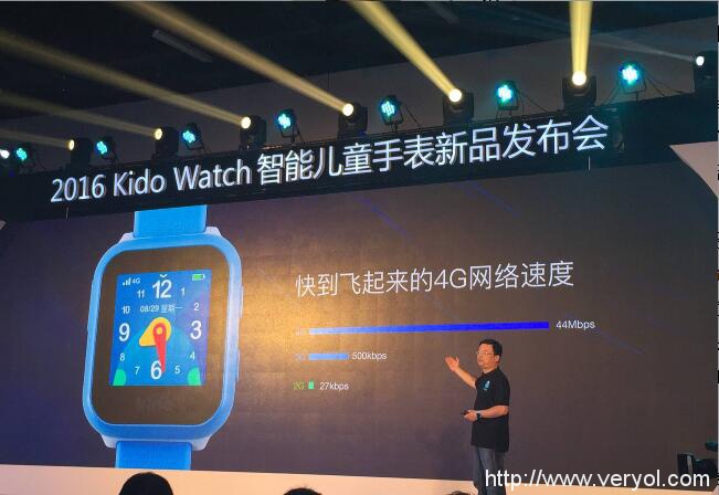 乐视Kido正式发布 刘江峰罗永浩等重量级嘉宾助阵(图2) 4