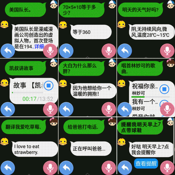 智能新时代 哪些家用智能产品必须拥有(图5) 5