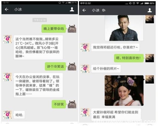 如果和机器人对话，你想和他聊点什么？(图1)