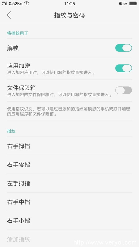 0.2秒急速指纹解锁全心保护你 OPPO R9手机专为隐秘而生(图5)