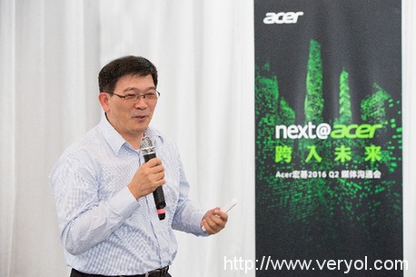 “next@acer跨入未来” Acer宏碁2016第二季度媒体沟通会(图3)