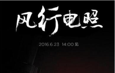 小米米家智能自行车曝光 售价或为“四位数”