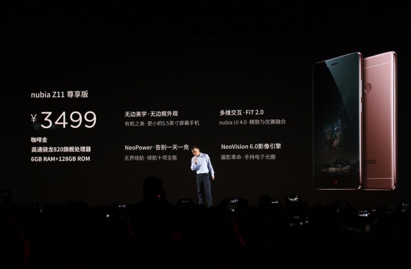 突破边界 nubia Z11无边框手机发布(图5) 5