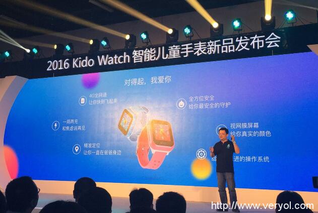 乐视Kido正式发布 刘江峰罗永浩等重量级嘉宾助阵(图3) 5