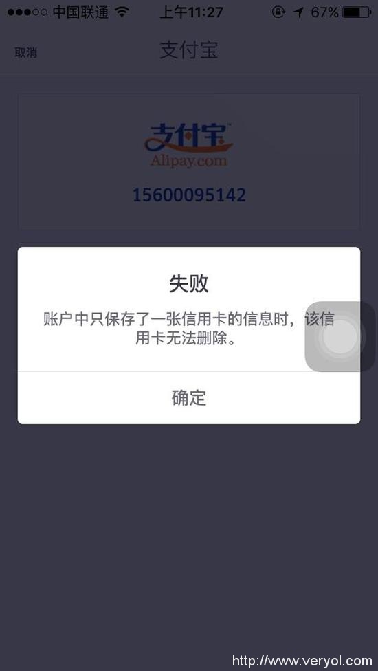 还能不能好好叫车了?“优步代叫”灰色产业链浮出(图1) 53mY-fxtfrrn0969336