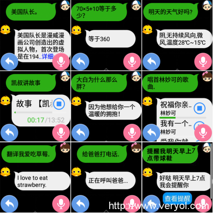 最牛智能品牌大盘点 你是哪种粉丝?(图5) 5