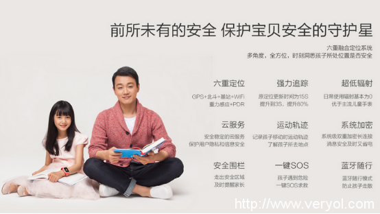 盘点最牛宝宝用品 哪些品牌排第一(图5) 55