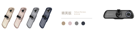 智能后视镜到底该怎么选,主流智能后视镜对比评测(图5) 5
