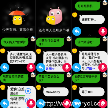 武功盖世!细数360巴迪龙儿童手表5s的强大功能(图6) 6