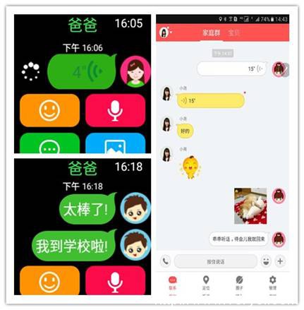 智能新时代 哪些家用智能产品必须拥有(图6) 6