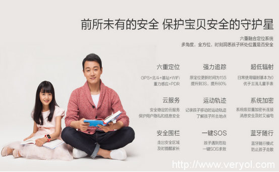 最牛智能品牌大盘点 你是哪种粉丝?(图6) 6