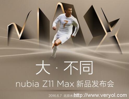 6月份新机大盘点!vivo一加努比亚接踵而来(图2) 6月份新机大盘点!vivo一加努比亚接踵而来(图2)
