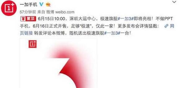 6月份新机大盘点!vivo一加努比亚接踵而来(图6) 6月份新机大盘点!vivo一加努比亚接踵而来(图6)