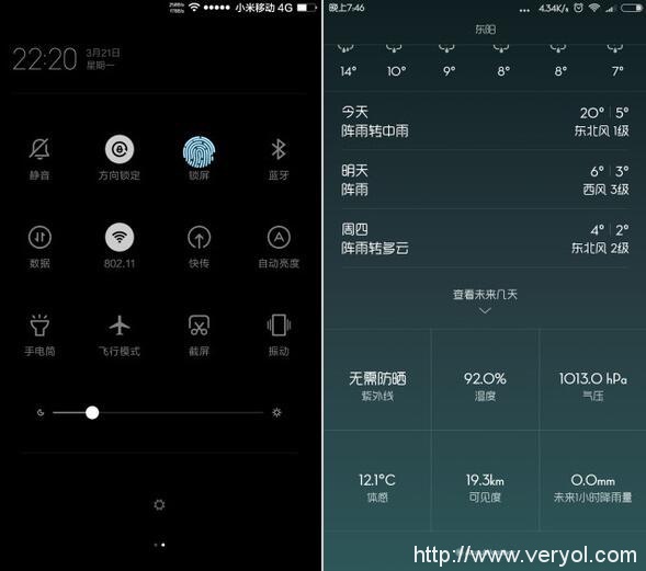 MIUI广告满天飞!雷布斯声称随时可以干掉(图3) MIUI广告满天飞!雷布斯声称随时可以干掉(图3)