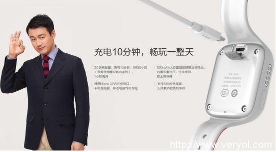 360巴迪龙儿童手表电池竟与苹果一样 到底好在哪里?(图3) 360巴迪龙儿童手表电池竟与苹果一样 到底好在哪里?(图3)