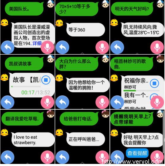 能回答你所有问题 那么可爱的巴迪龙你不想领养一只吗?(图3) 能回答你所有问题 那么可爱的巴迪龙你不想领养一只吗?(图3)