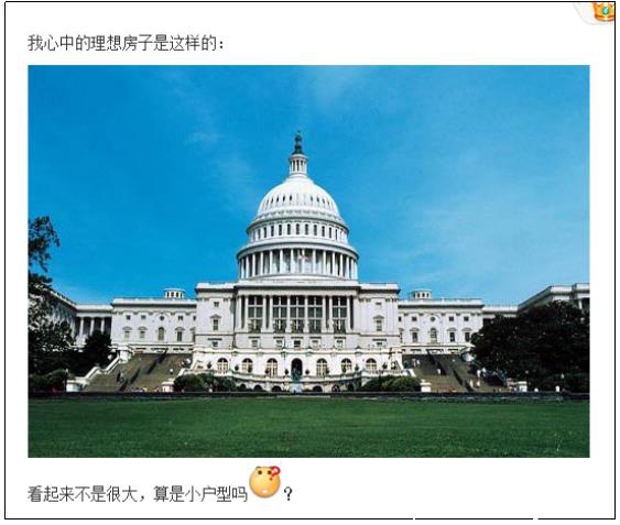 网友脑洞大开 魅族613竟是送这样的房(图2) 网友脑洞大开 魅族613竟是送这样的房(图2)