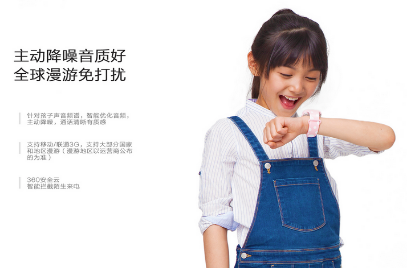 武功盖世!细数360巴迪龙儿童手表5s的强大功能(图9) 9