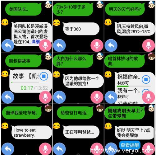 苹果“遭遇”电池供货危机?被360巴迪龙儿童手表抢了!(图5) 苹果“遭遇”电池供货危机?被360巴迪龙儿童手表抢了!(图5)