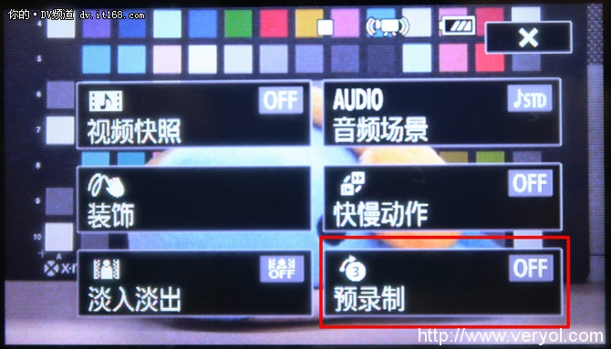 必是家用的首选 佳能HF R76摄像机评测(图23)