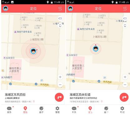 6岁小男孩写给360巴迪龙儿童手表SE的体验报告(图33) 6岁小男孩写给360巴迪龙儿童手表SE的体验报告(图33)